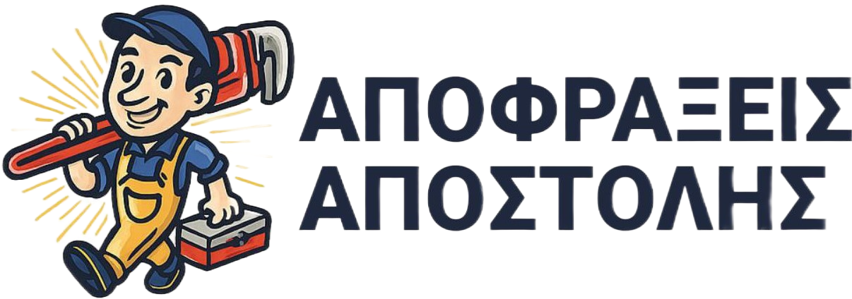 βιντεοσκόπηση σωλήνων